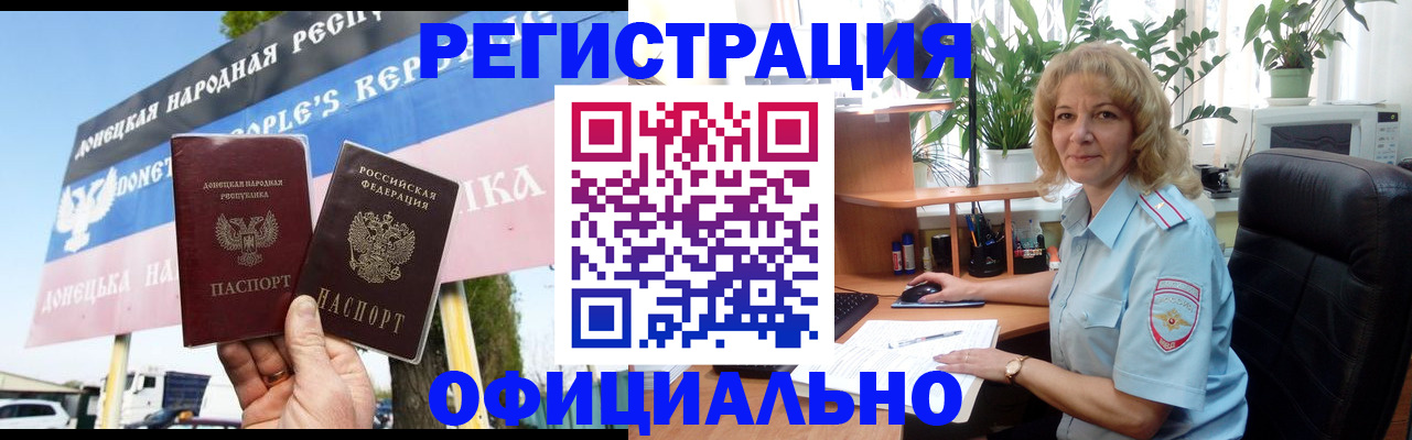 прописка в квартире в Верхнем Уфалее